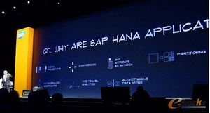 一体机大行其道 数据处理与存储支持服务的融合与演进