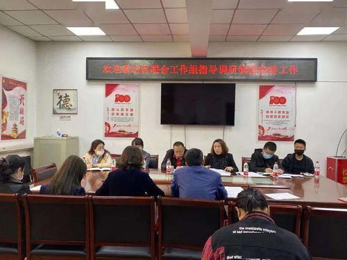 学党史强担当 办实事促发展——香坊区统计局以业务交流培训为抓手 力推地区经济稳增长