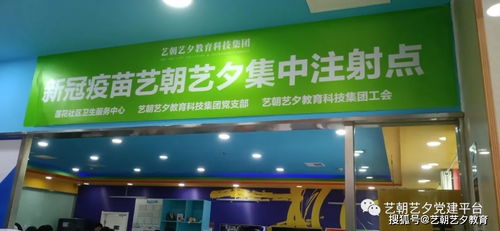 我为群众办实事 AI数字赋能疫苗接种，提升服务能效